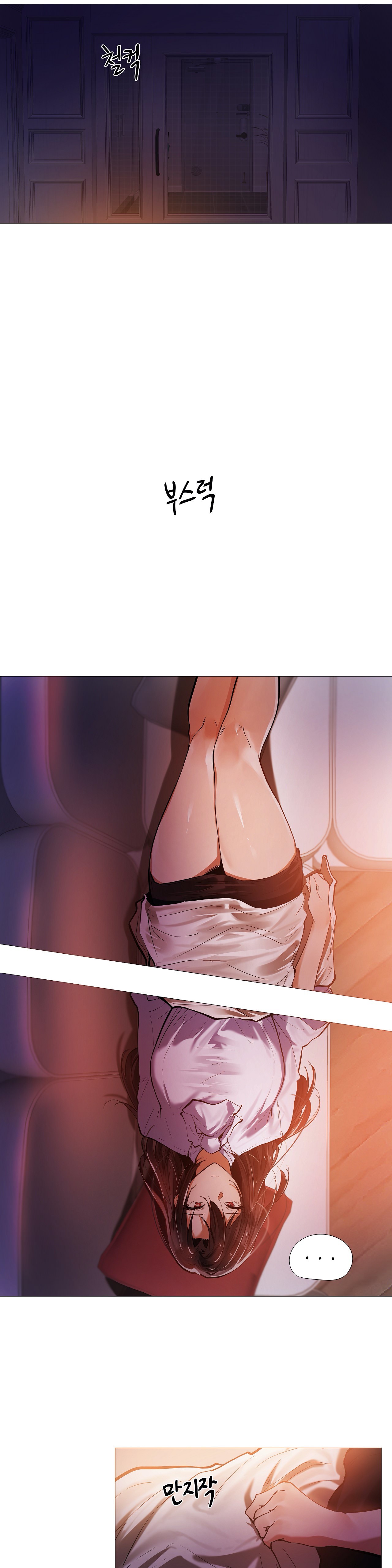 Will You Go Home Raw Chapter 8 Page 7