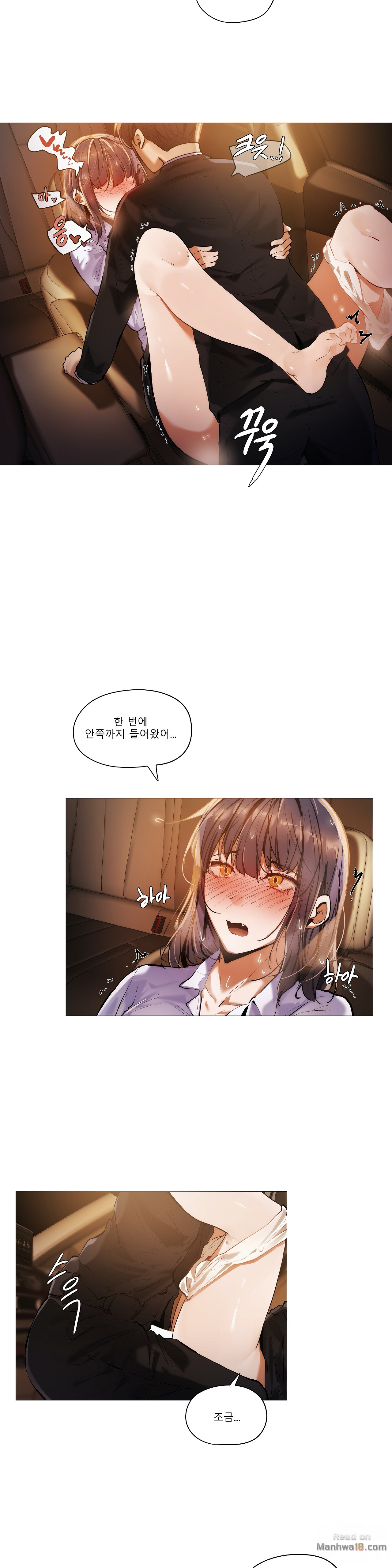 Will You Go Home Raw Chapter 17 Page 16