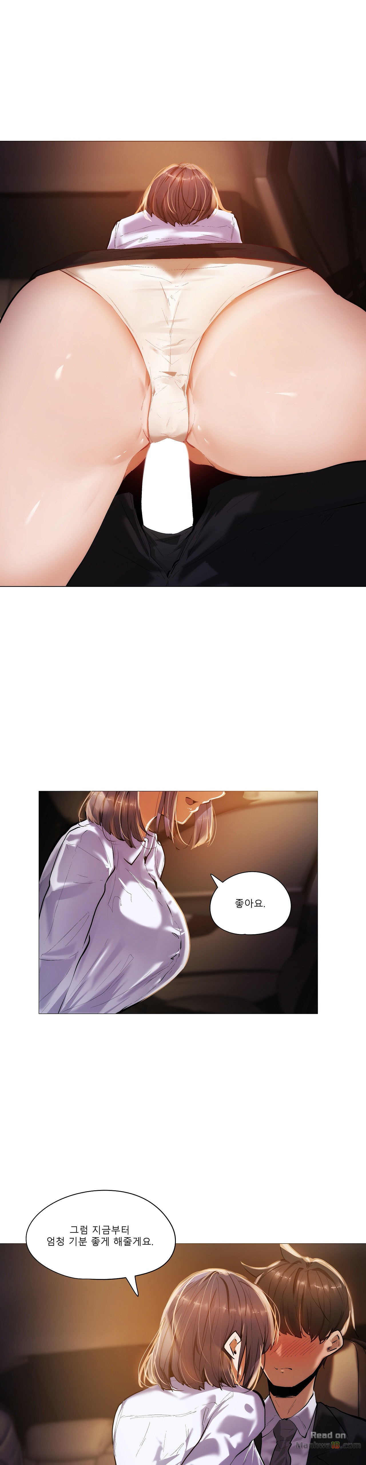 Will You Go Home Raw Chapter 17 Page 6