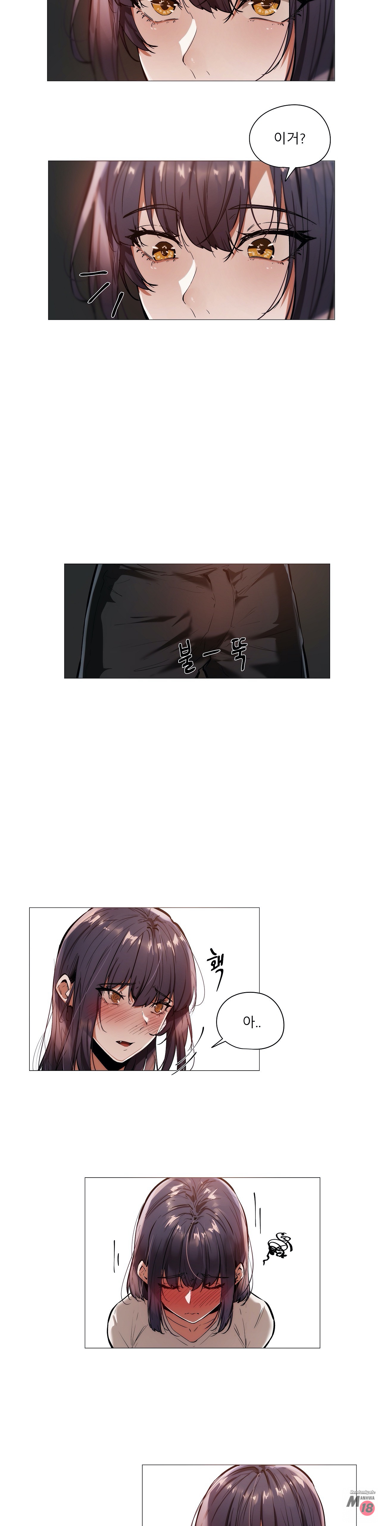 Will You Go Home Raw Chapter 18.5 Page 3