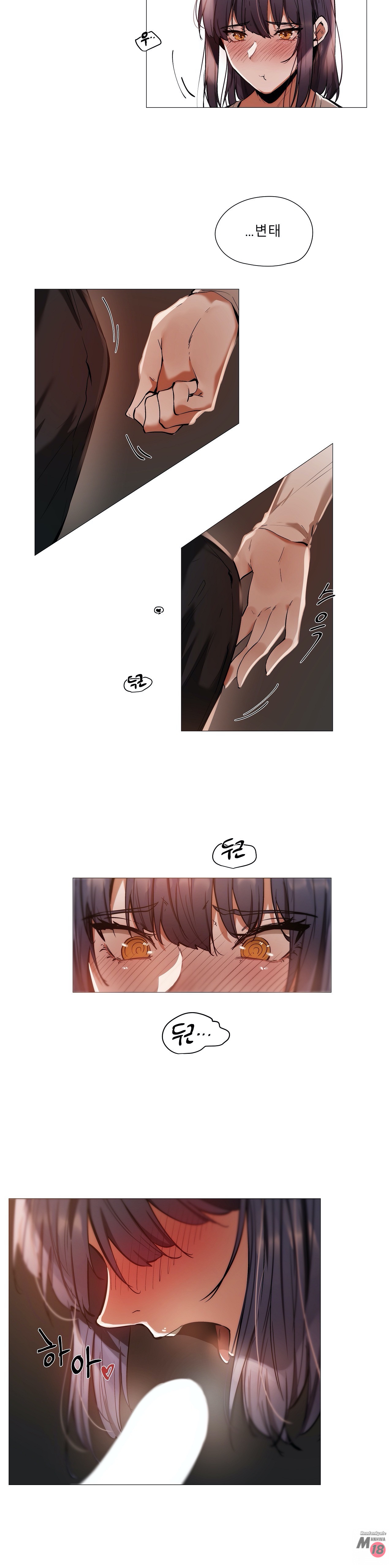 Will You Go Home Raw Chapter 18.5 Page 4