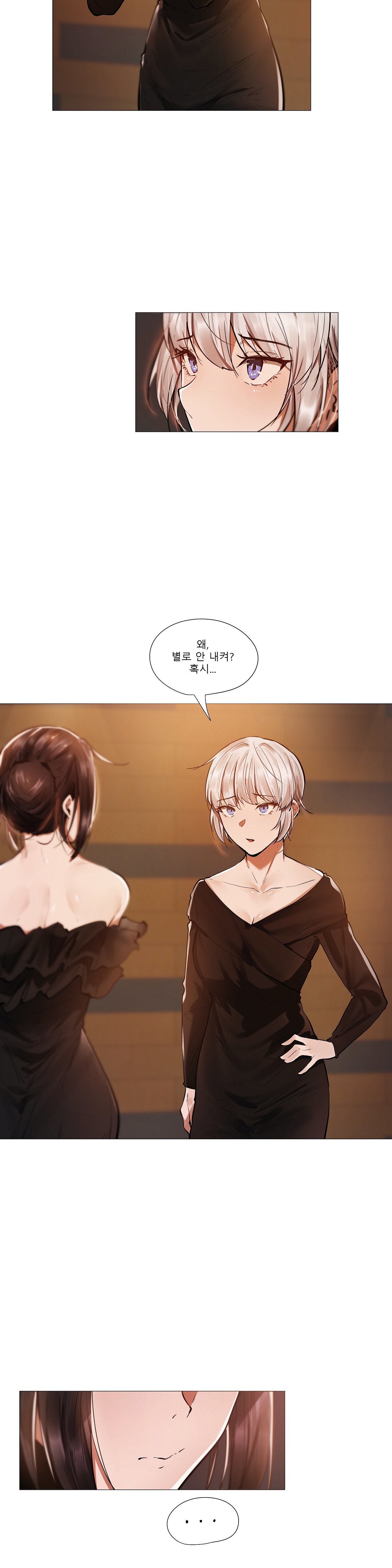 Will You Go Home Raw Chapter 9 Page 11