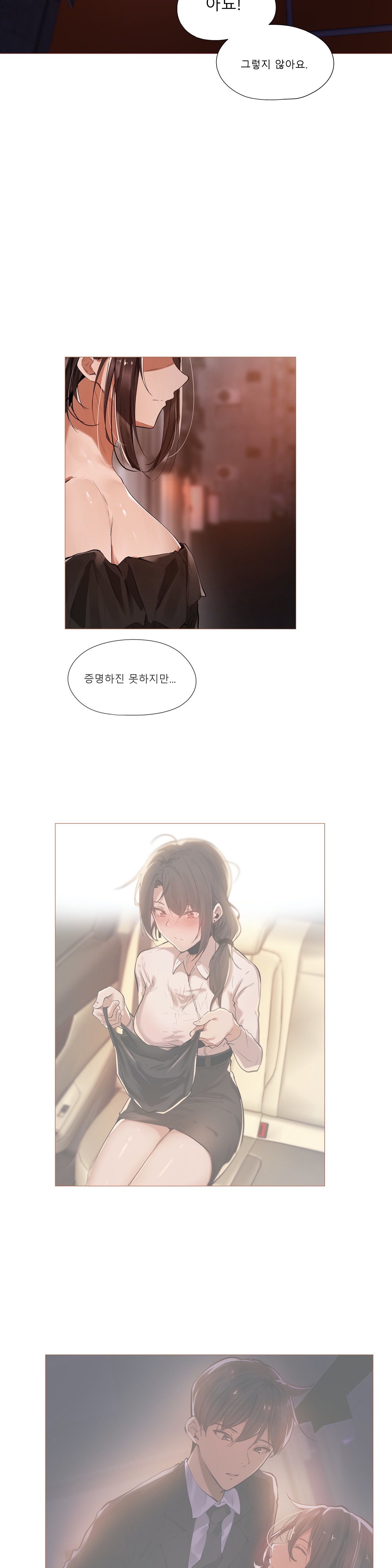 Will You Go Home Raw Chapter 9 Page 17