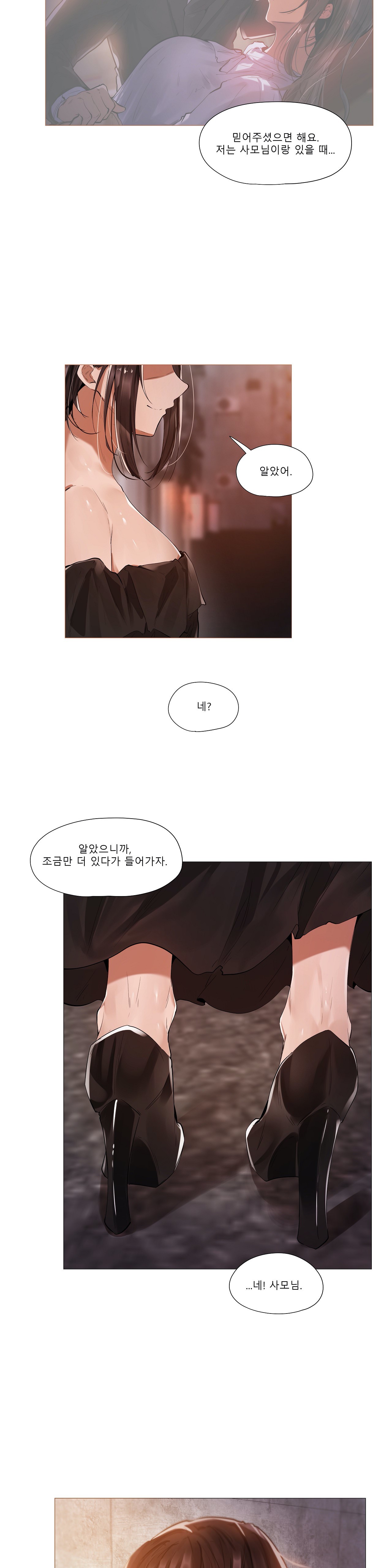 Will You Go Home Raw Chapter 9 Page 18