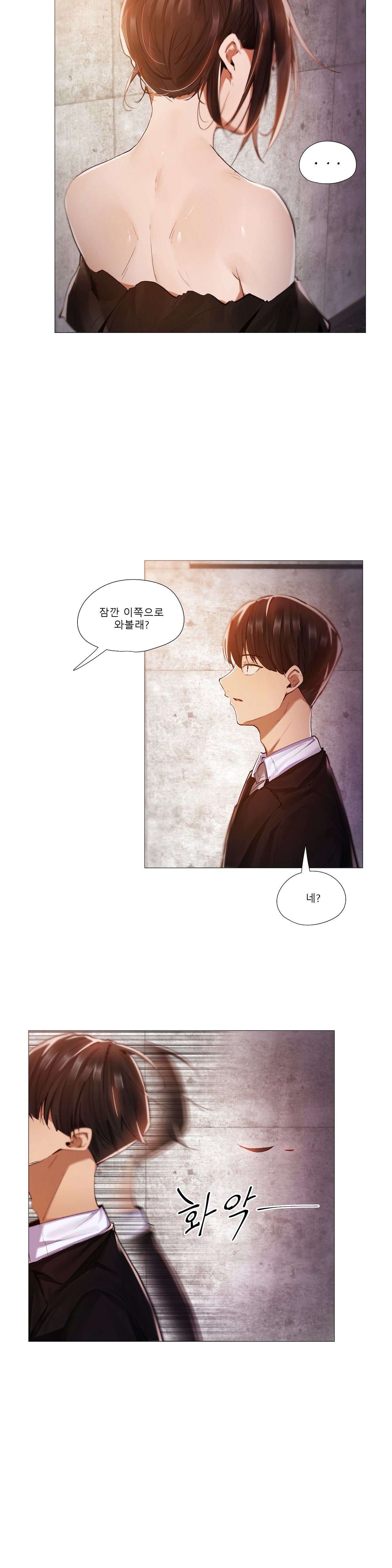 Will You Go Home Raw Chapter 9 Page 19