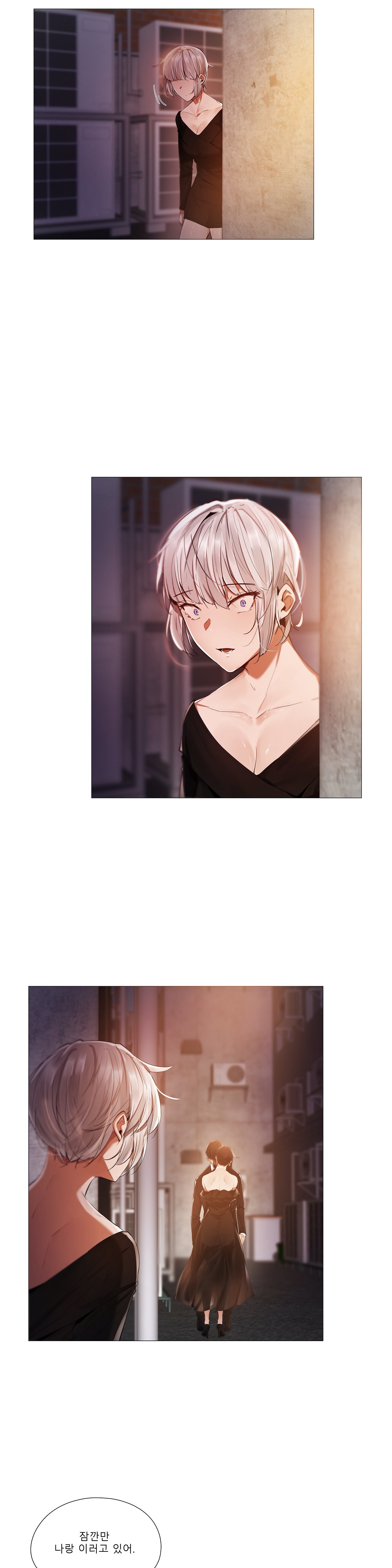 Will You Go Home Raw Chapter 9 Page 20