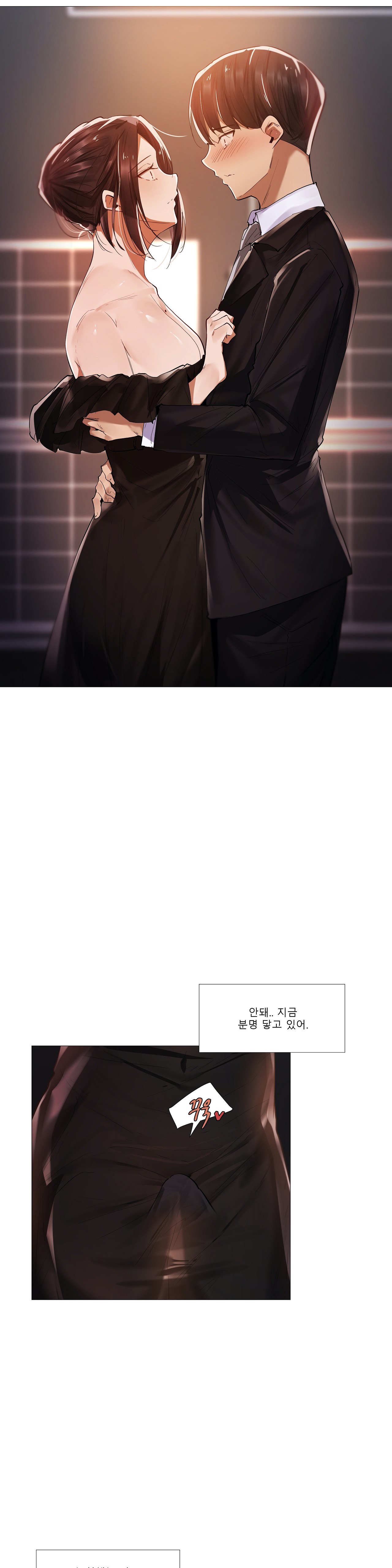 Will You Go Home Raw Chapter 9 Page 23