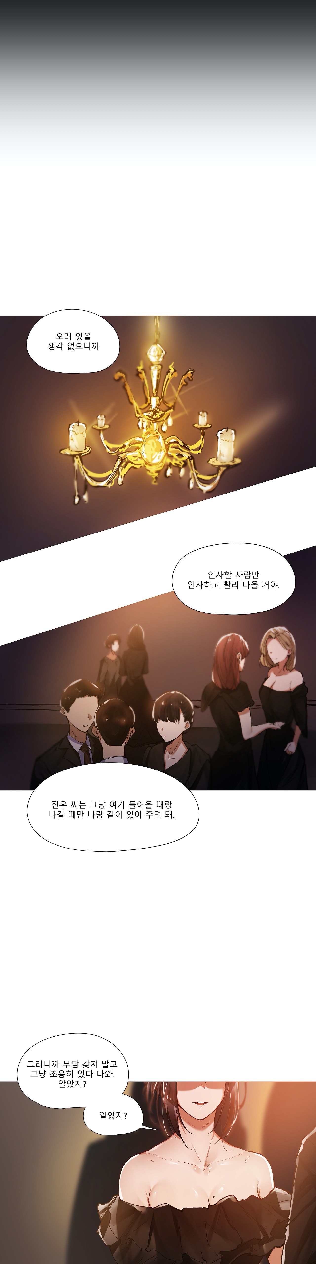 Will You Go Home Raw Chapter 9 Page 3