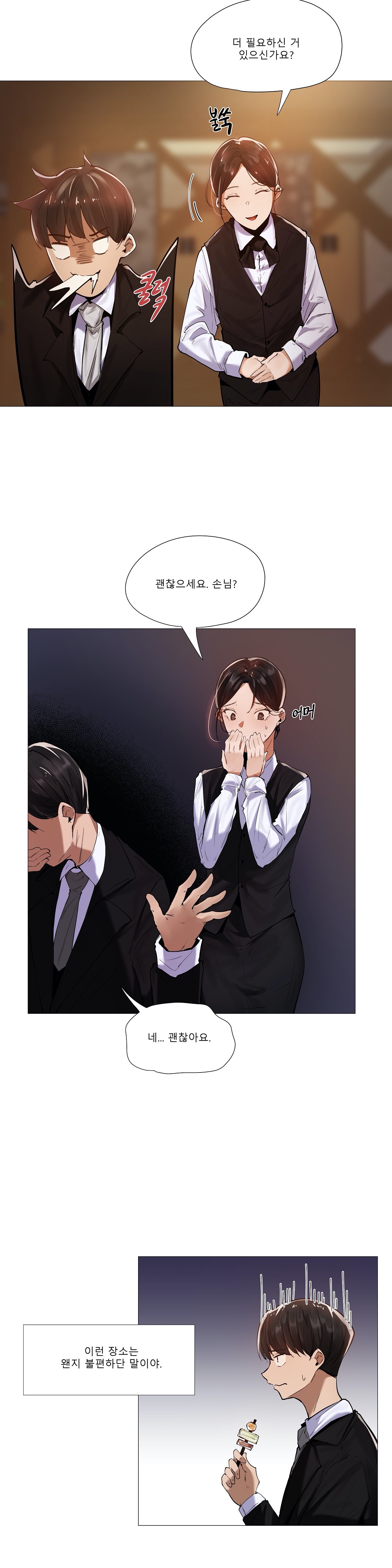 Will You Go Home Raw Chapter 9 Page 7