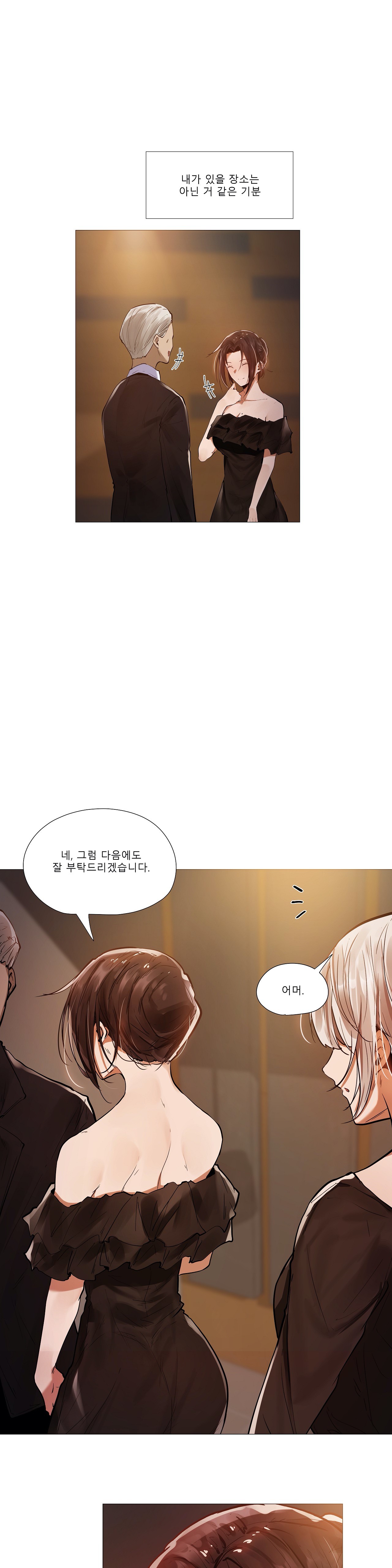 Will You Go Home Raw Chapter 9 Page 8