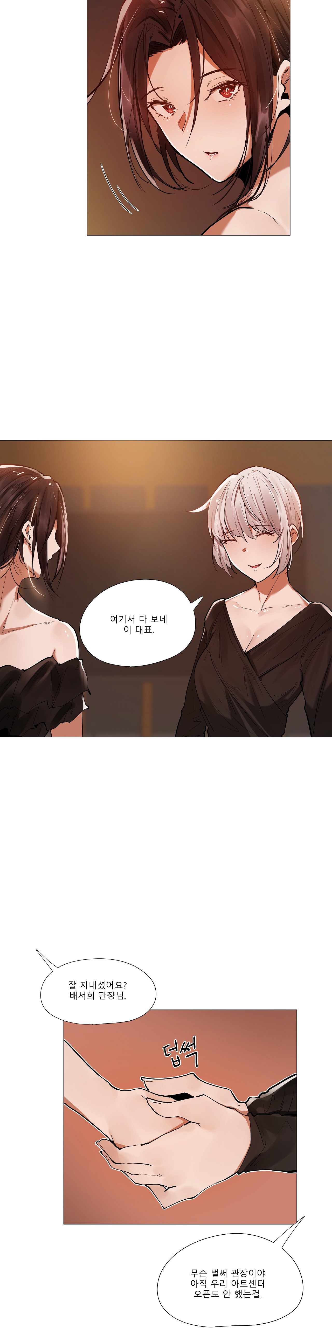 Will You Go Home Raw Chapter 9 Page 9