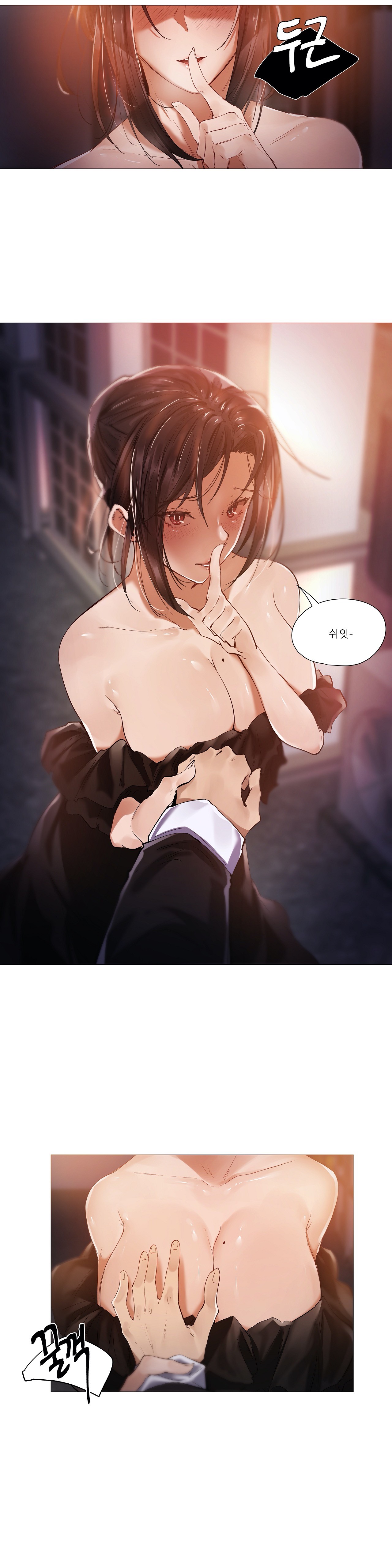 Will You Go Home Raw Chapter 10 Page 11