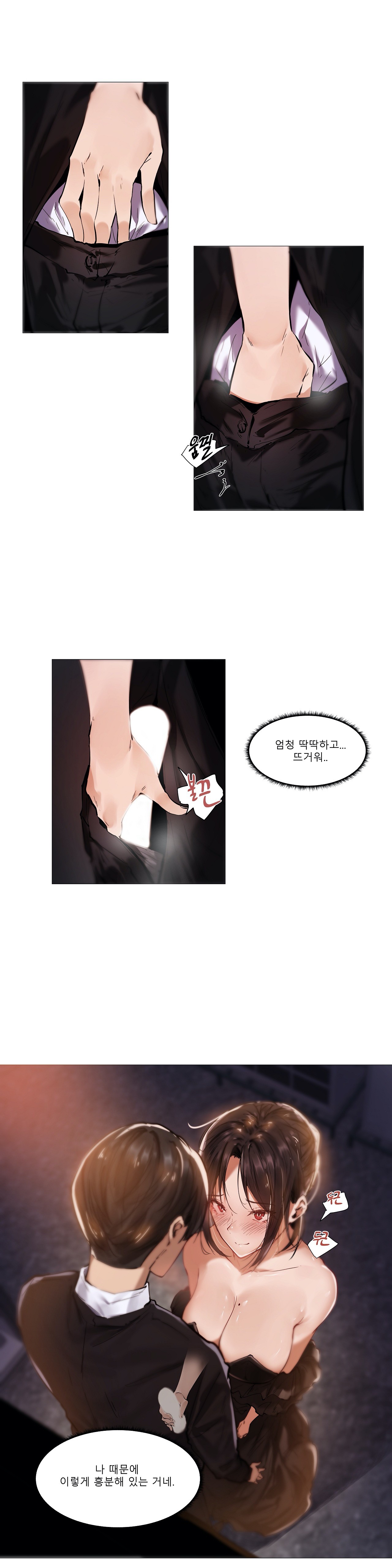 Will You Go Home Raw Chapter 10 Page 16