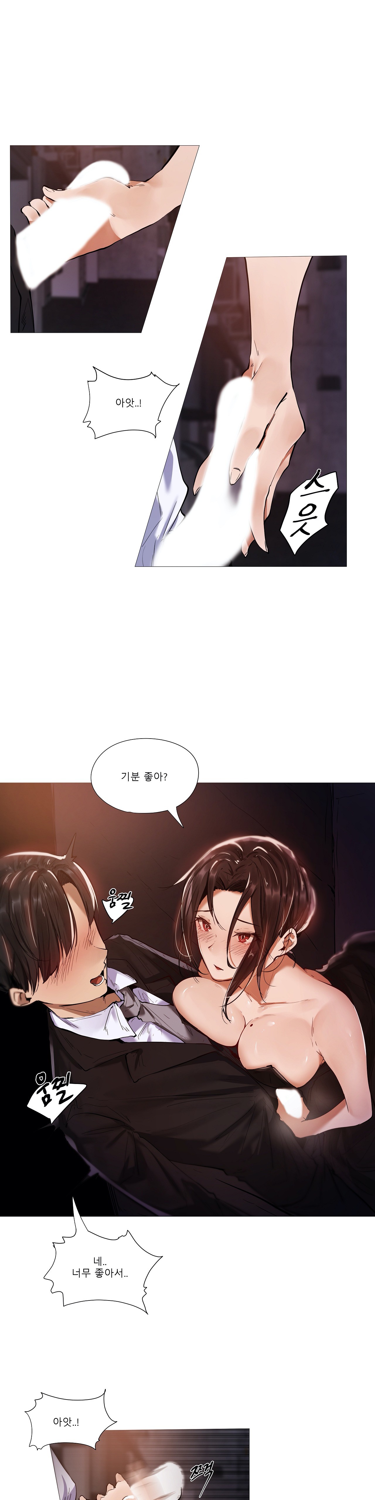 Will You Go Home Raw Chapter 10 Page 17