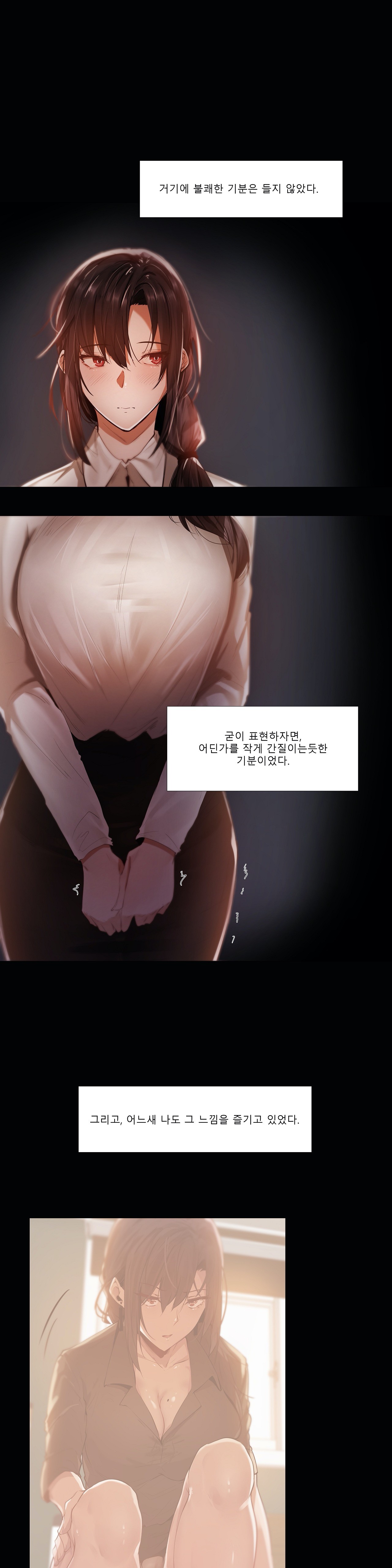Will You Go Home Raw Chapter 10 Page 6