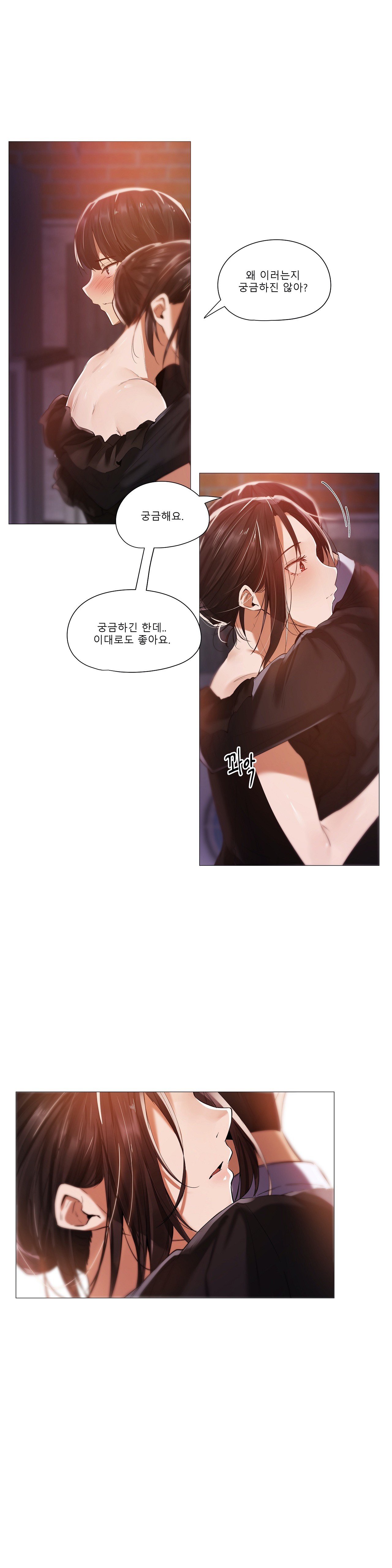 Will You Go Home Raw Chapter 10 Page 9