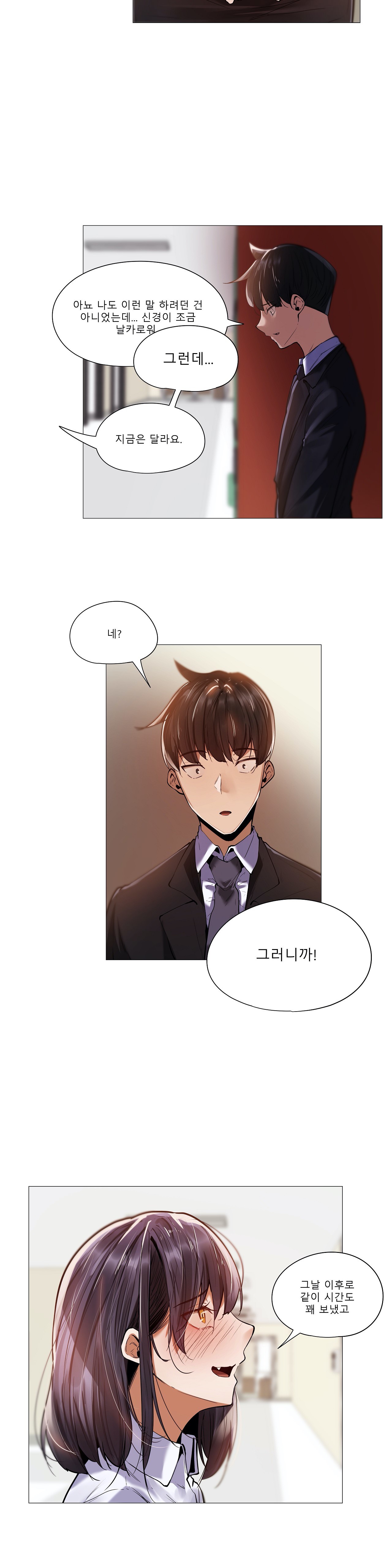 Will You Go Home Raw Chapter 11 Page 21