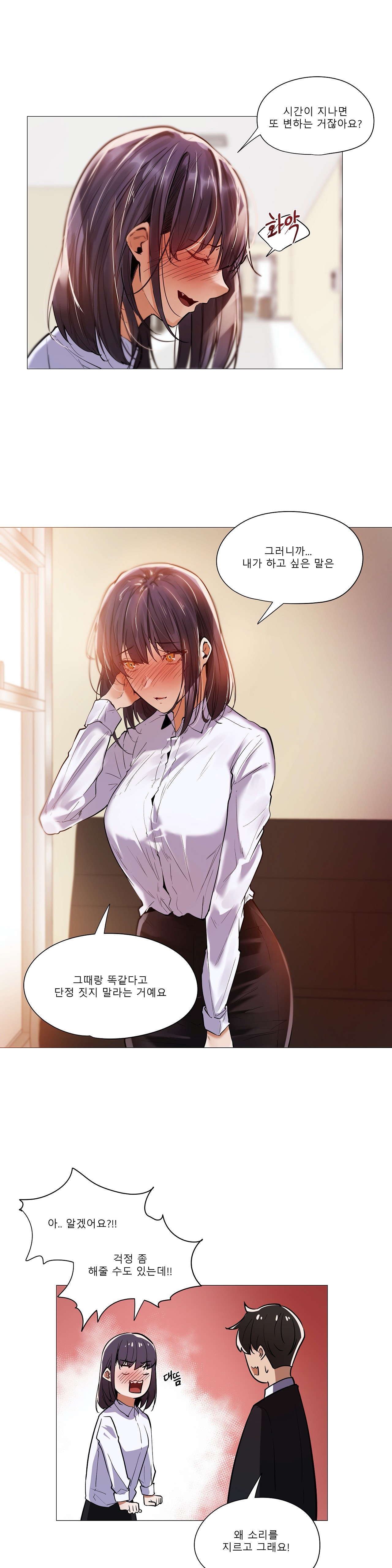 Will You Go Home Raw Chapter 11 Page 22