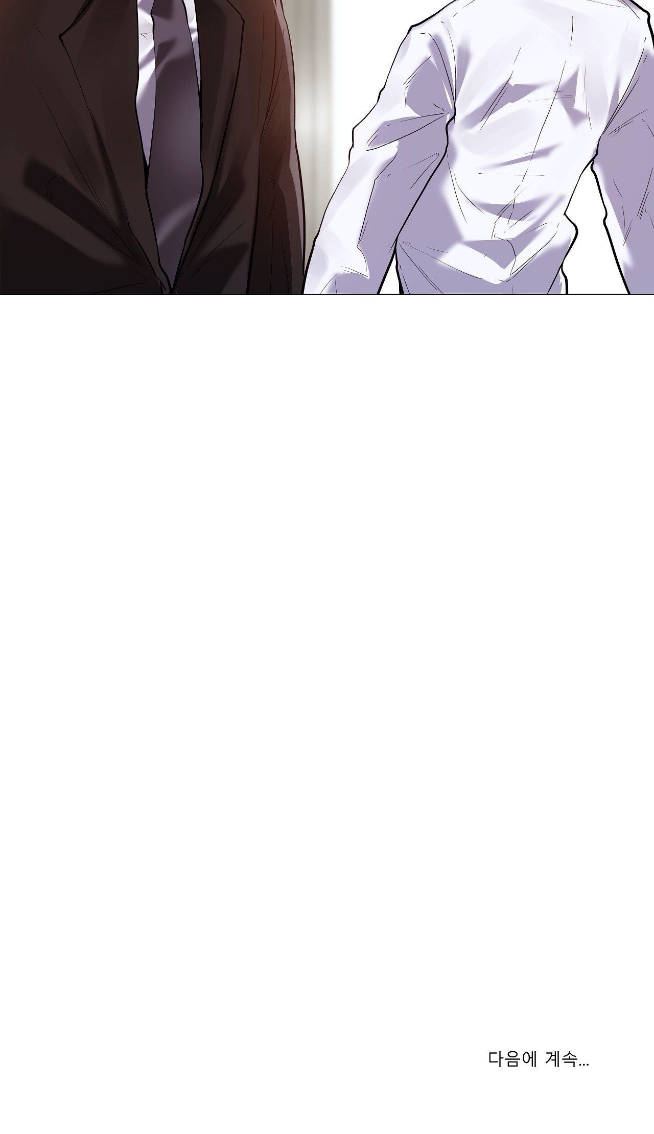 Will You Go Home Raw Chapter 11 Page 24