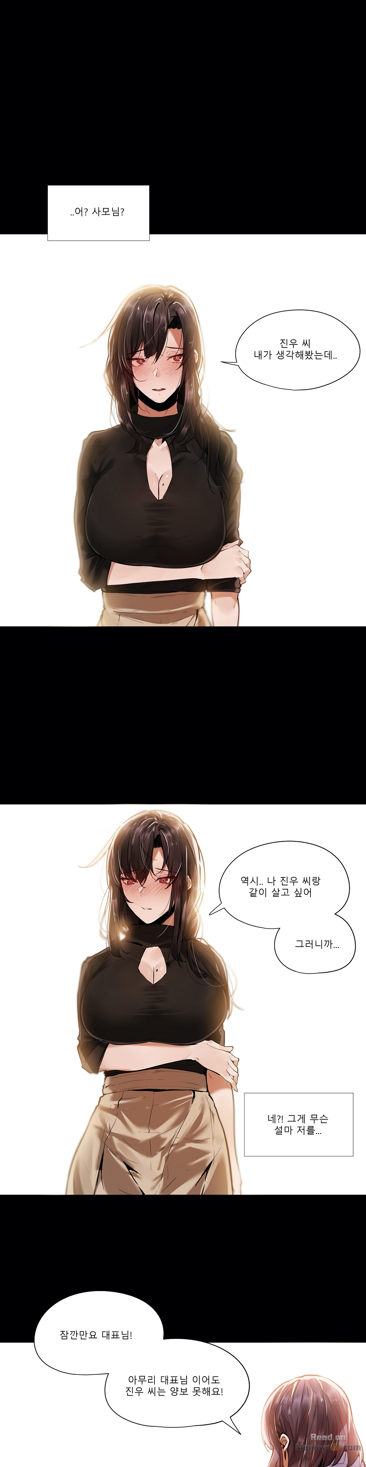 Will You Go Home Raw Chapter 12 Page 1