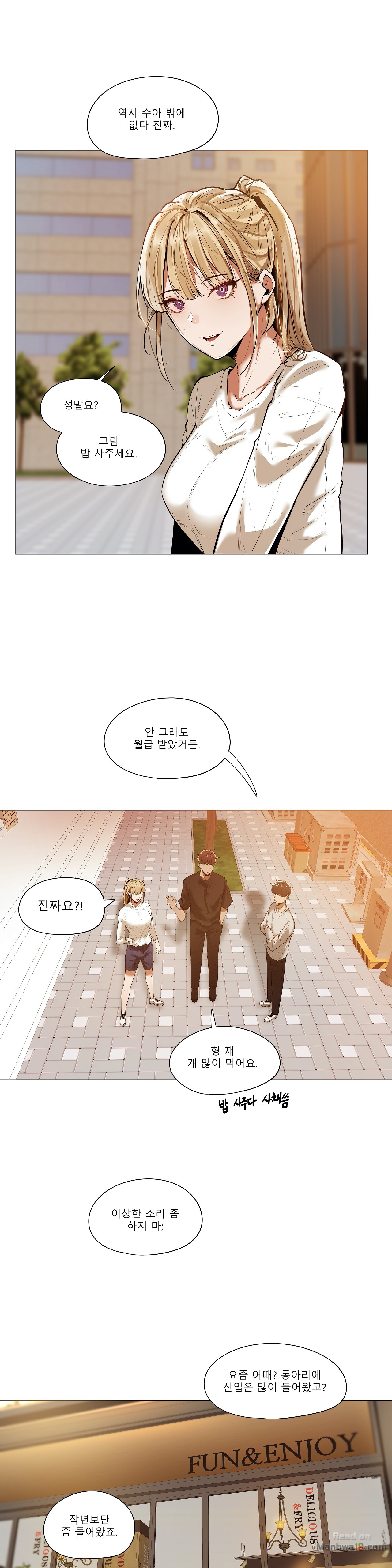 Will You Go Home Raw Chapter 12 Page 12