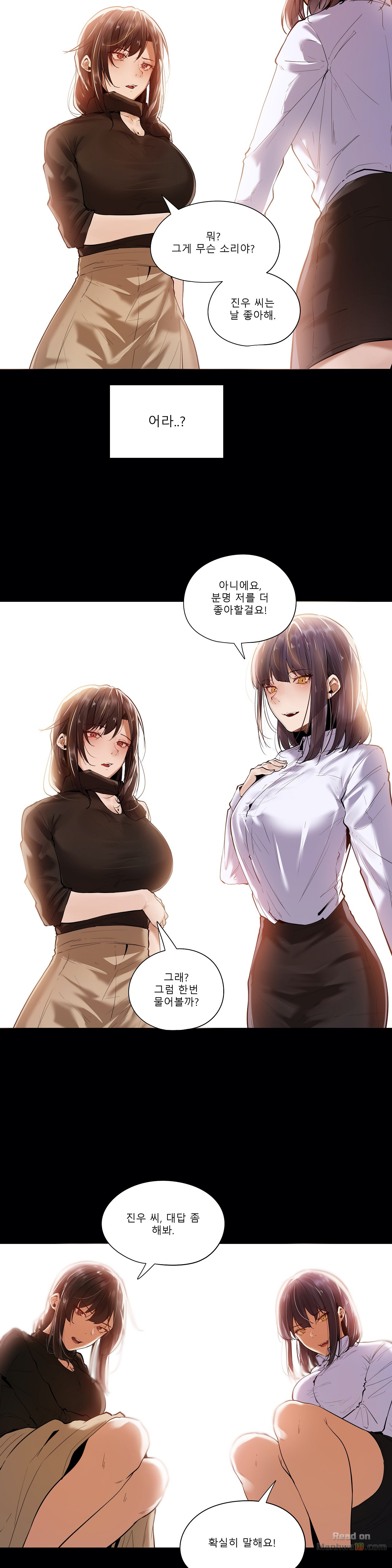 Will You Go Home Raw Chapter 12 Page 2