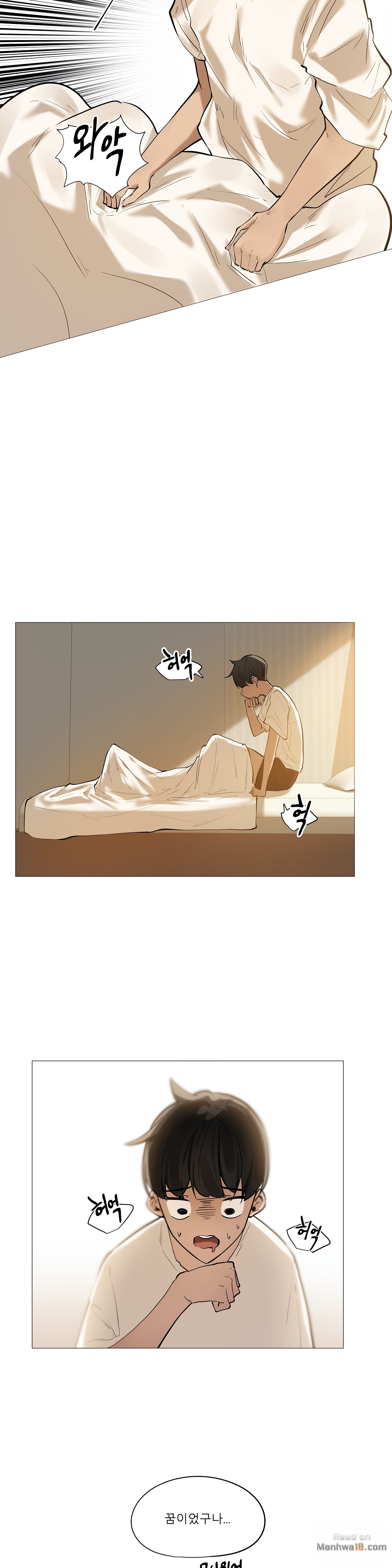 Will You Go Home Raw Chapter 12 Page 4