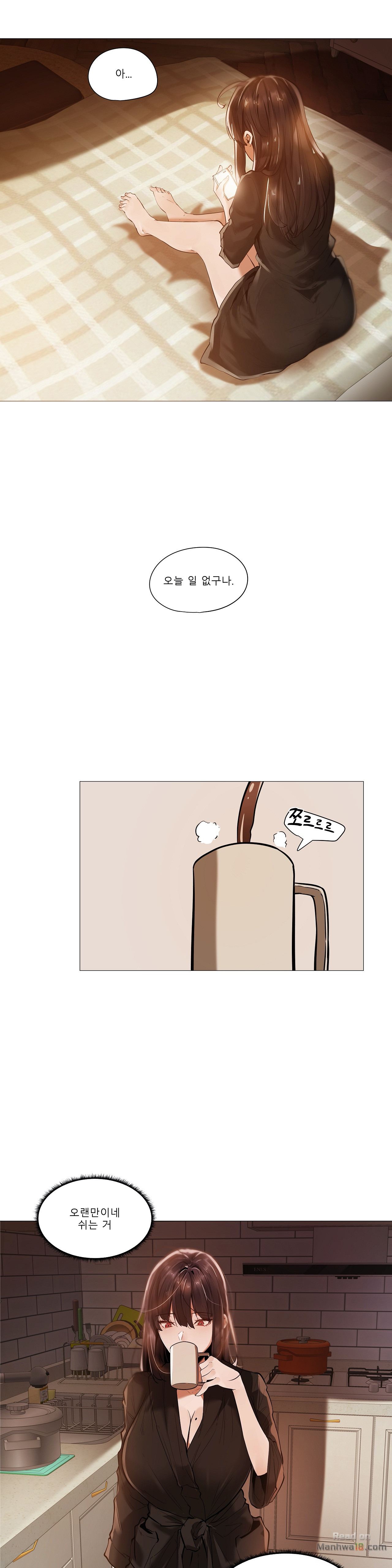 Will You Go Home Raw Chapter 12 Page 8