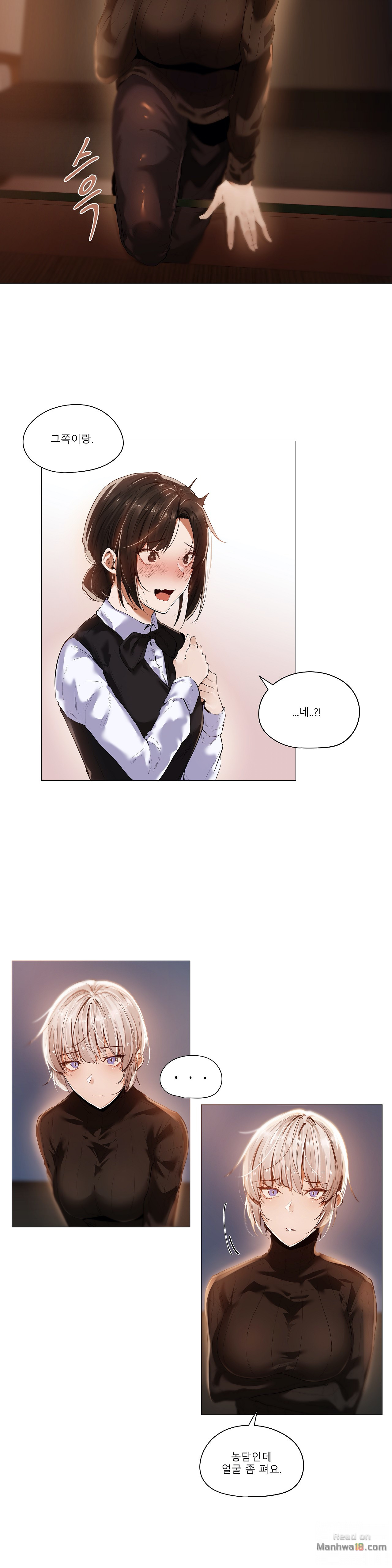 Will You Go Home Raw Chapter 13 Page 5
