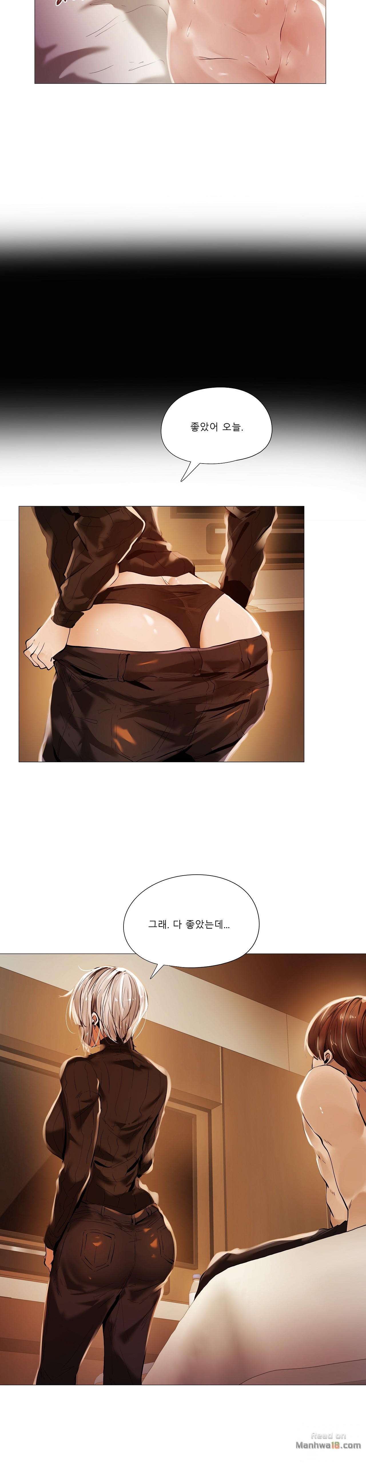 Will You Go Home Raw Chapter 14 Page 17