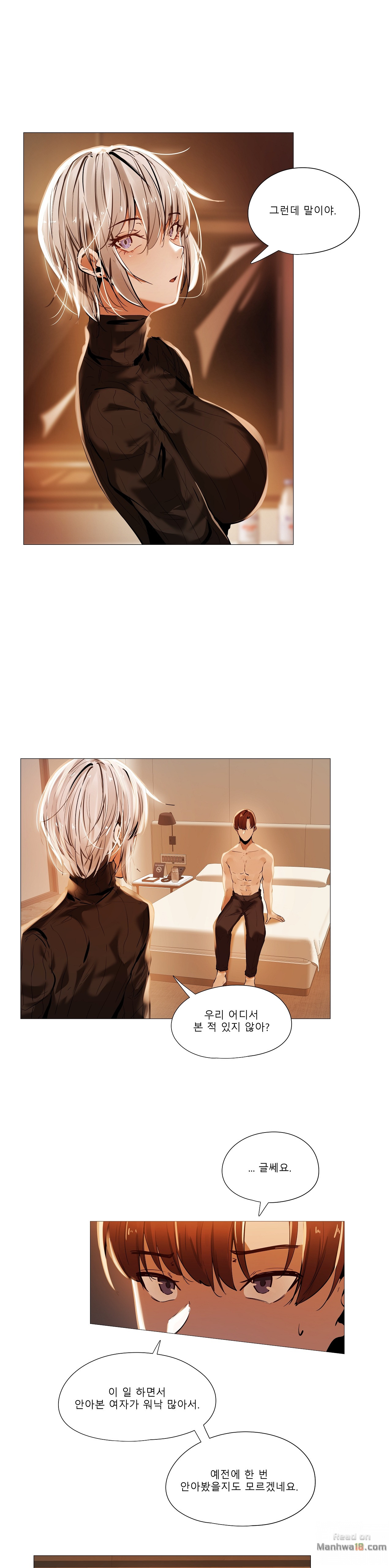 Will You Go Home Raw Chapter 14 Page 18