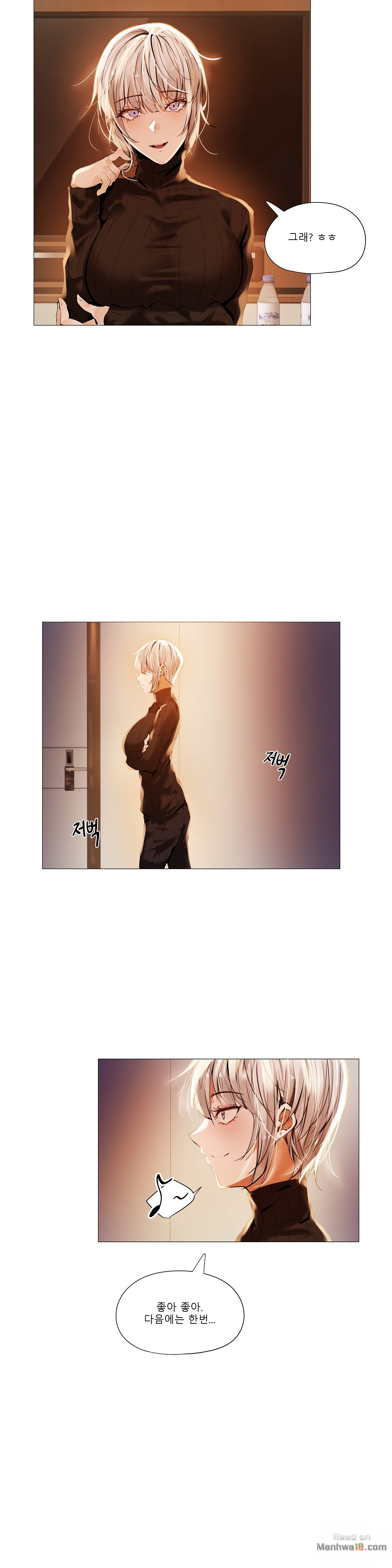 Will You Go Home Raw Chapter 14 Page 19