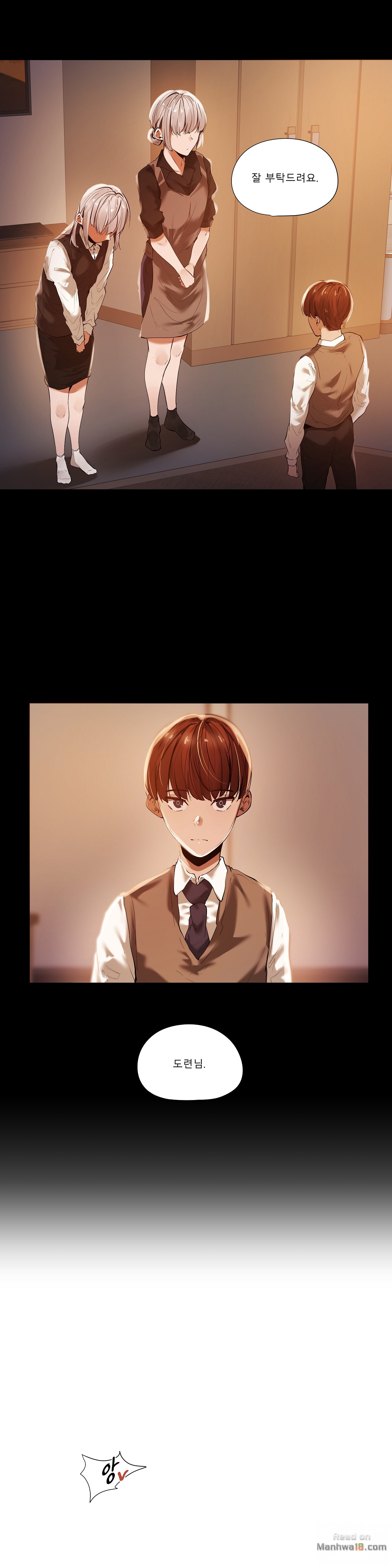 Will You Go Home Raw Chapter 14 Page 2