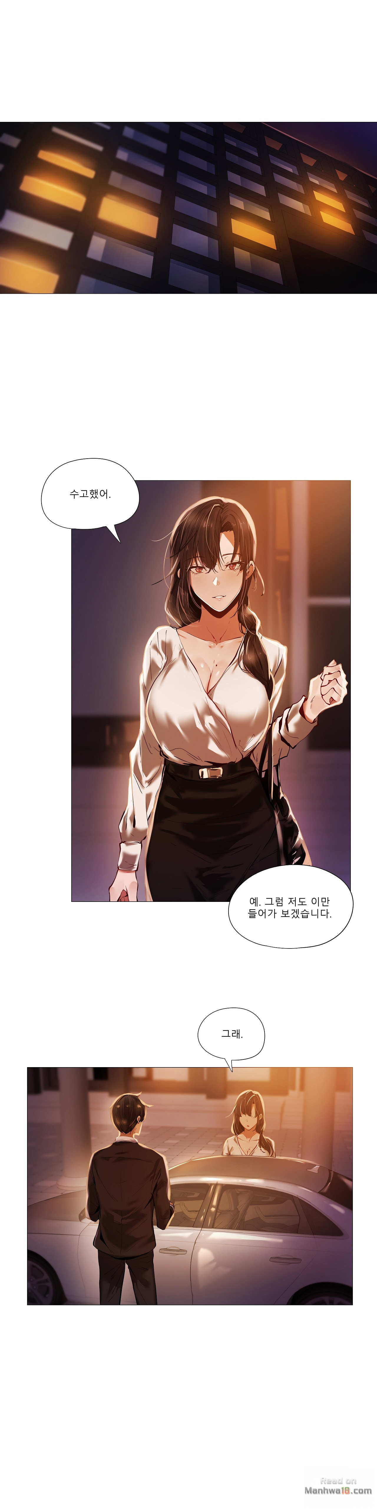 Will You Go Home Raw Chapter 14 Page 20
