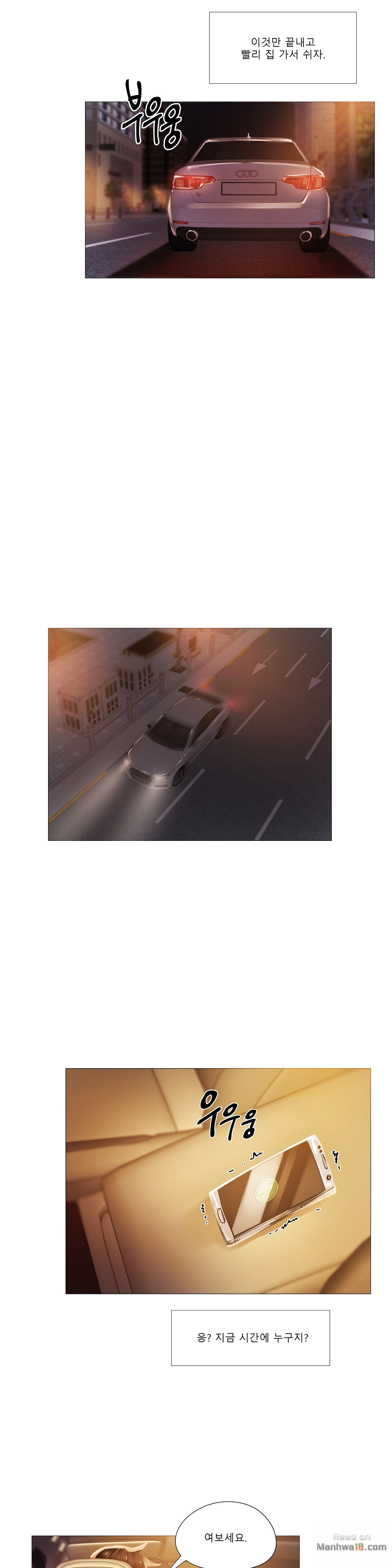 Will You Go Home Raw Chapter 14 Page 22