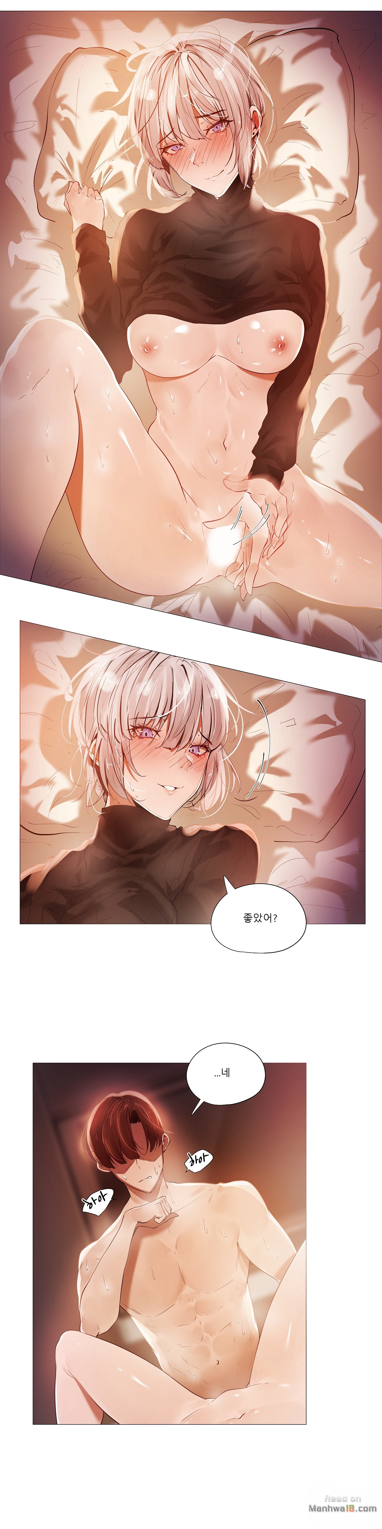 Will You Go Home Raw Chapter 14 Page 5