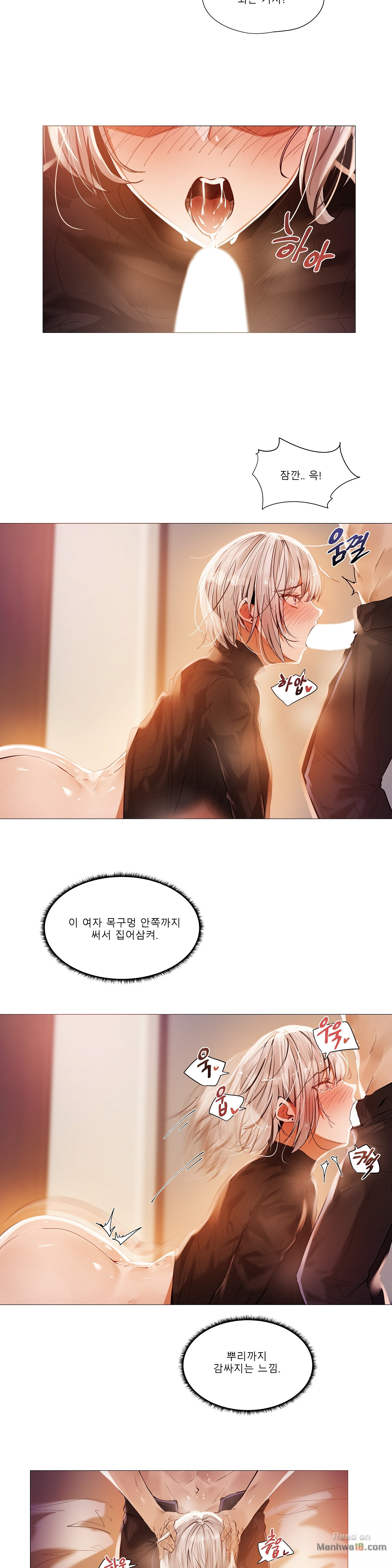 Will You Go Home Raw Chapter 14 Page 8