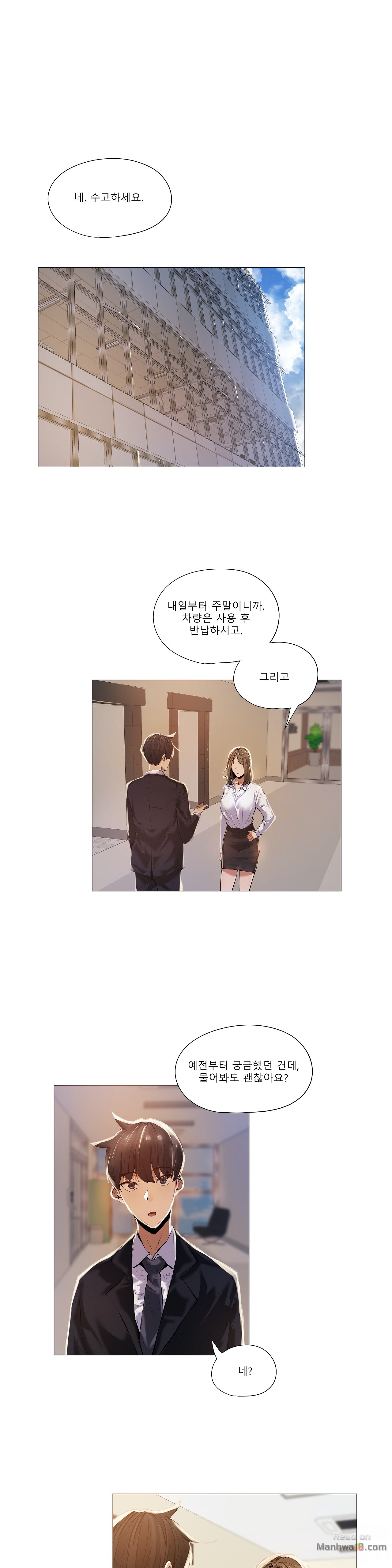 Will You Go Home Raw Chapter 15 Page 1