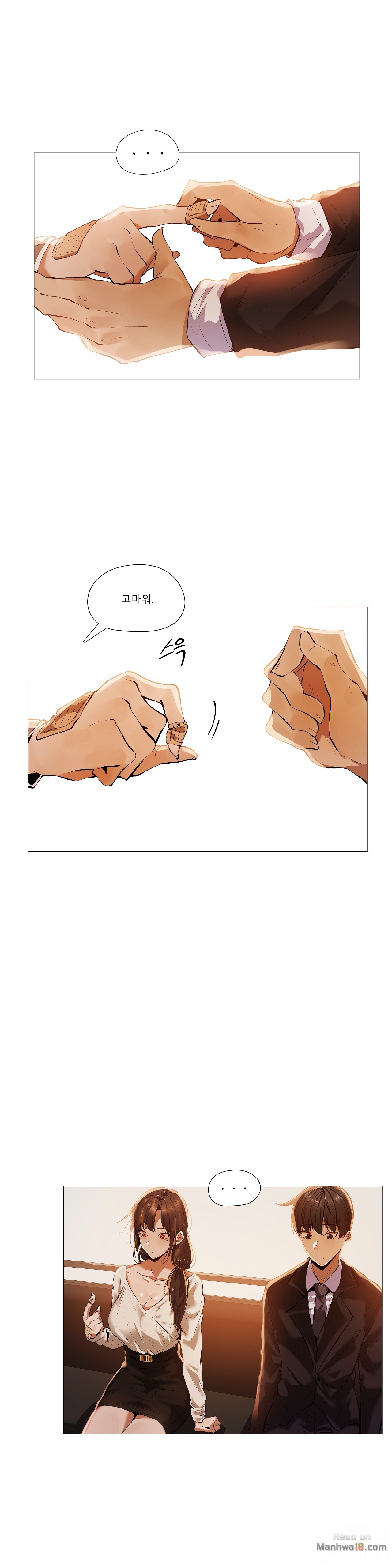 Will You Go Home Raw Chapter 15 Page 11
