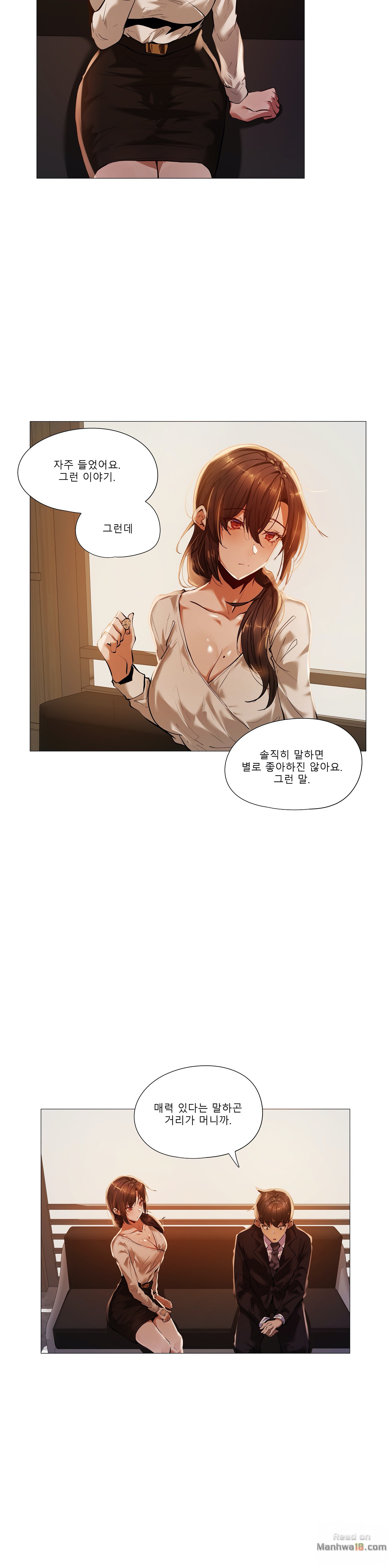 Will You Go Home Raw Chapter 15 Page 13