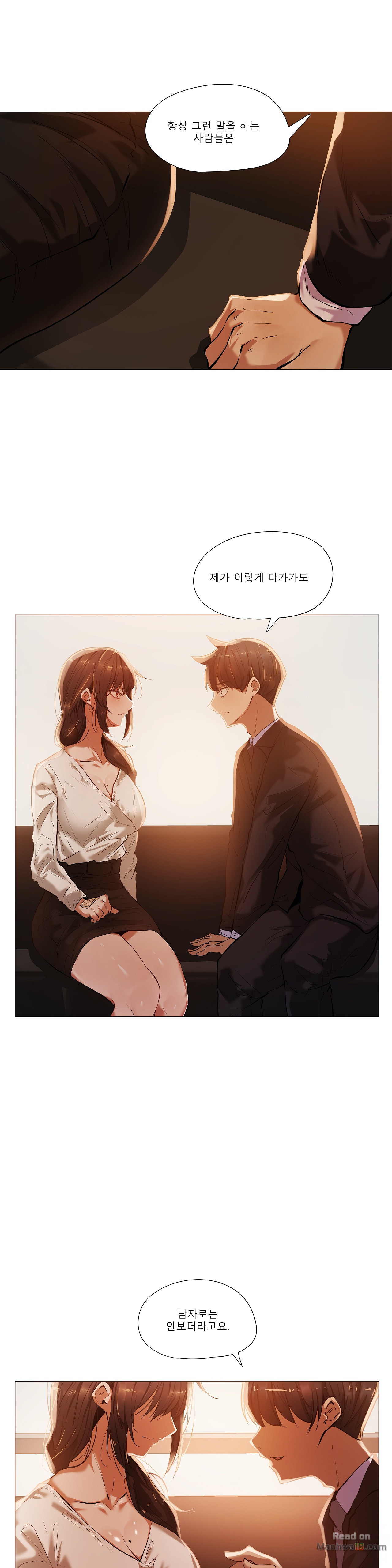 Will You Go Home Raw Chapter 15 Page 14