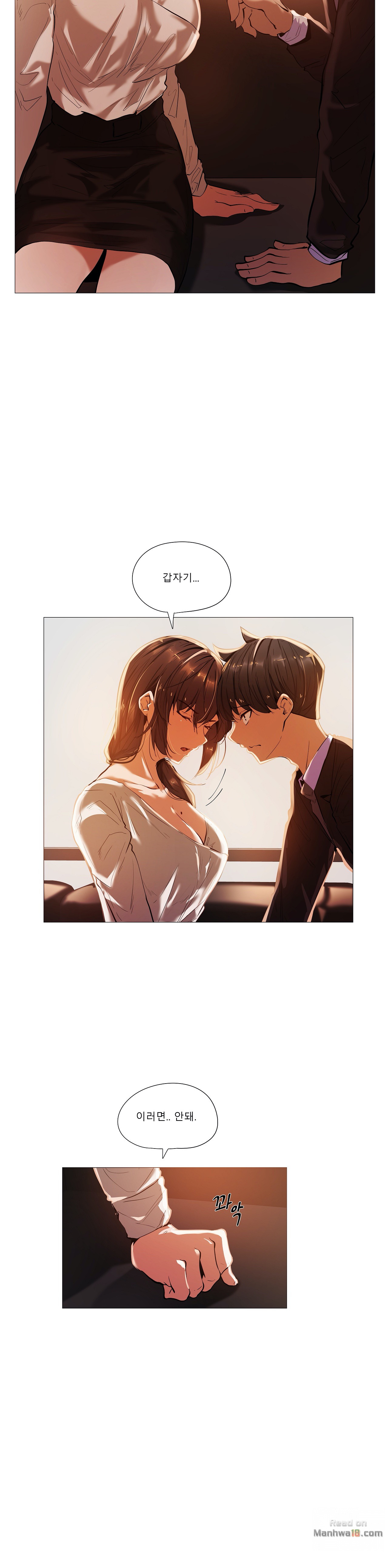 Will You Go Home Raw Chapter 15 Page 15