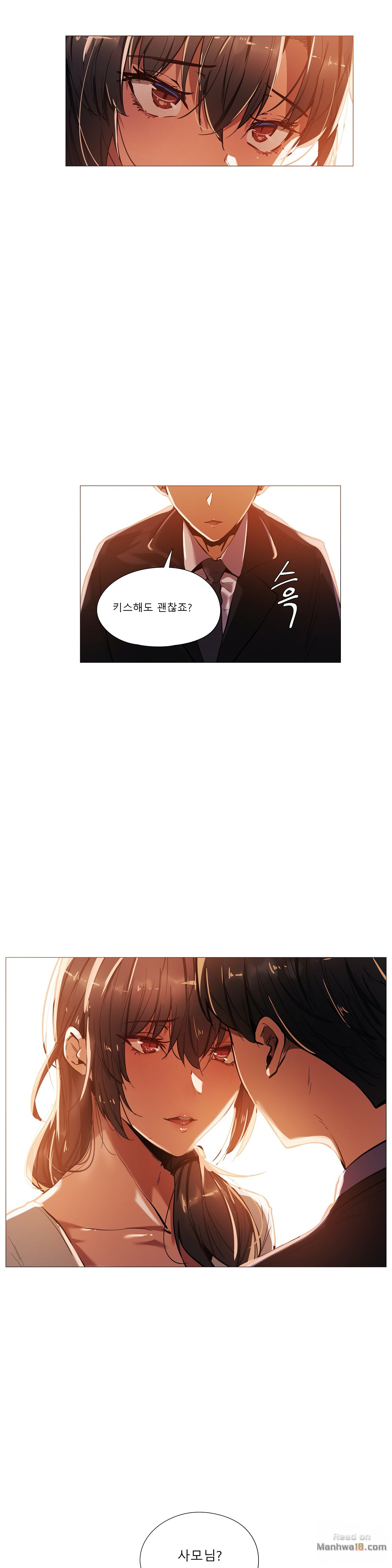 Will You Go Home Raw Chapter 15 Page 16