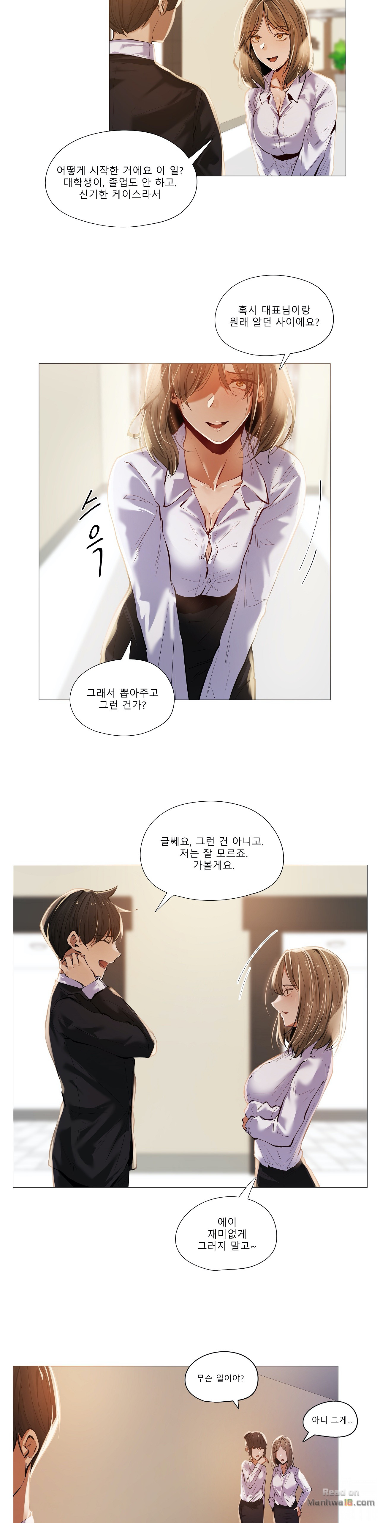 Will You Go Home Raw Chapter 15 Page 2