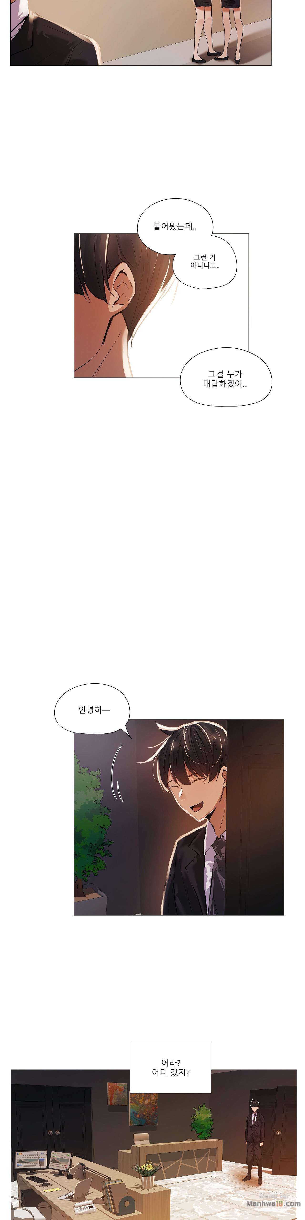 Will You Go Home Raw Chapter 15 Page 3