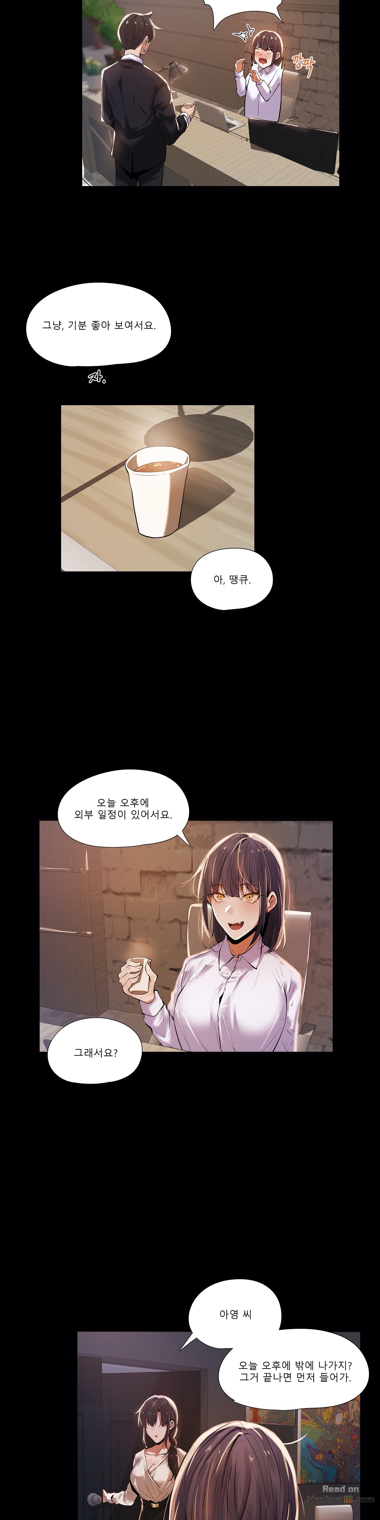 Will You Go Home Raw Chapter 15 Page 5