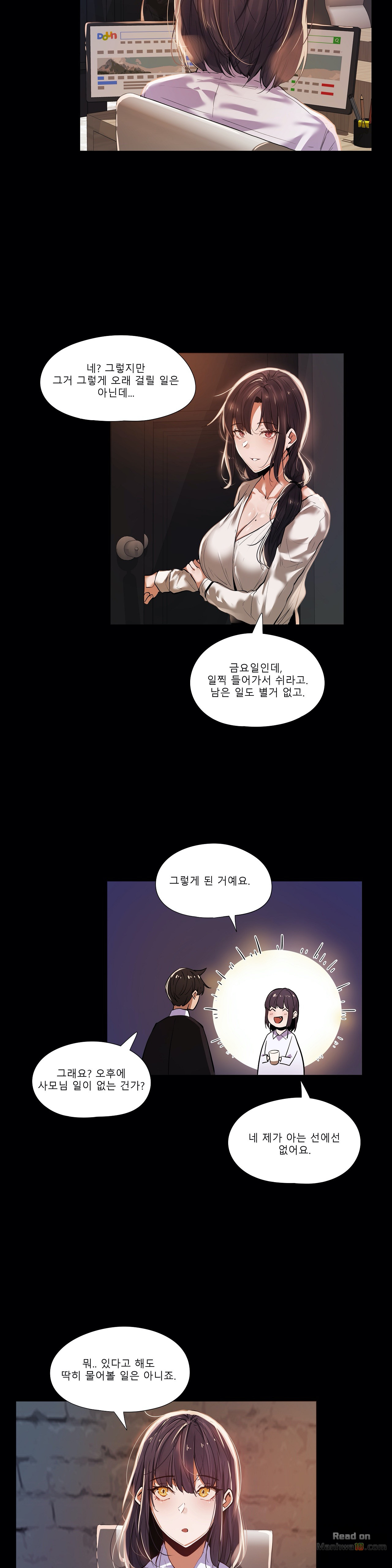 Will You Go Home Raw Chapter 15 Page 6