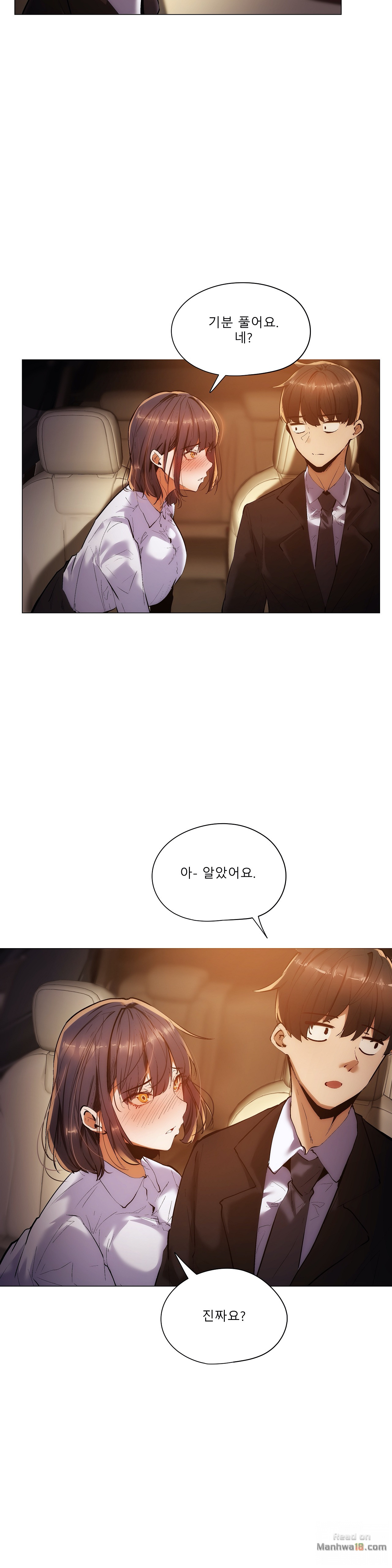 Will You Go Home Raw Chapter 16 Page 16