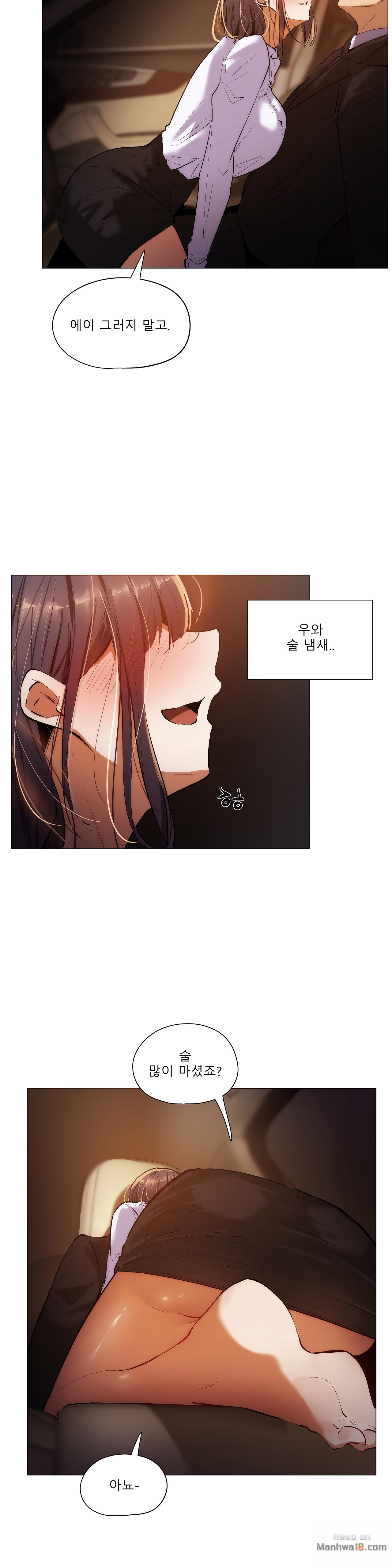 Will You Go Home Raw Chapter 16 Page 19