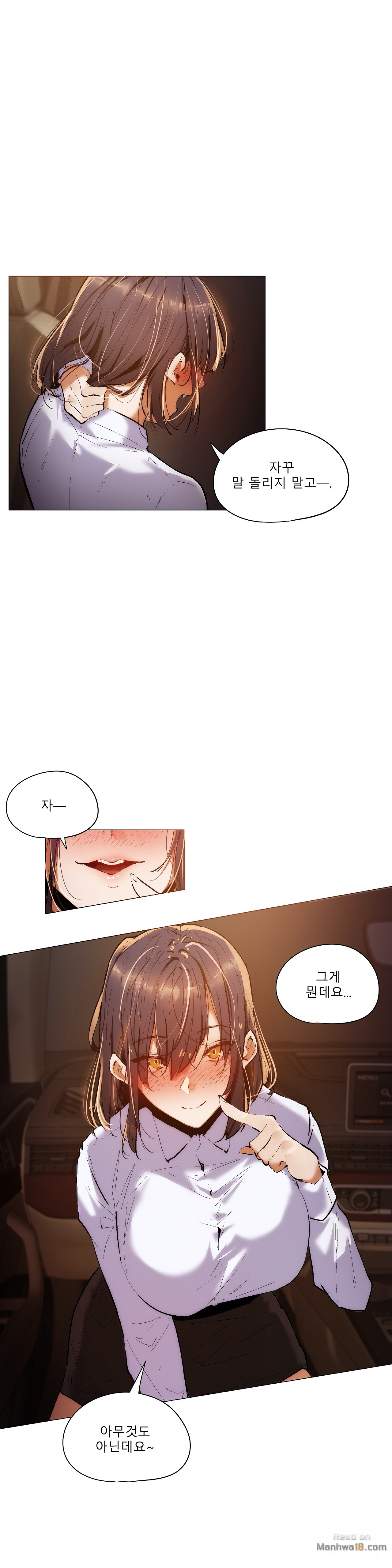 Will You Go Home Raw Chapter 16 Page 20